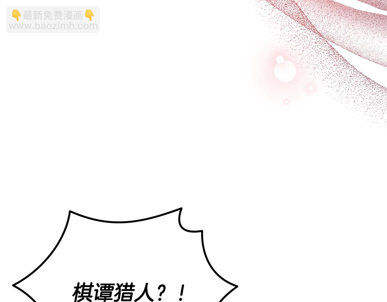 第8话 项目开始(1/5)-第8话