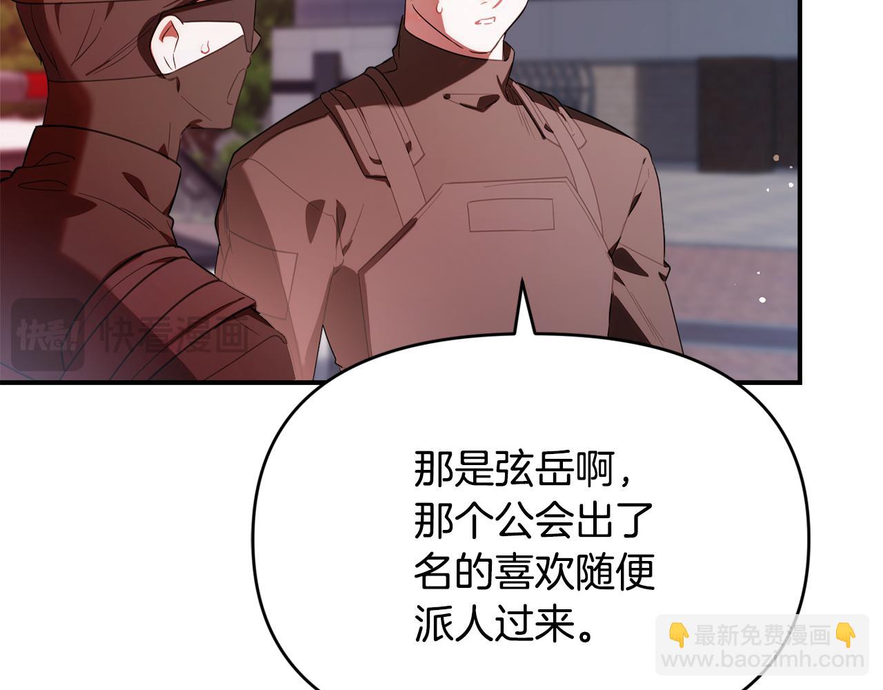 第8话 项目开始(1/5)-第8话