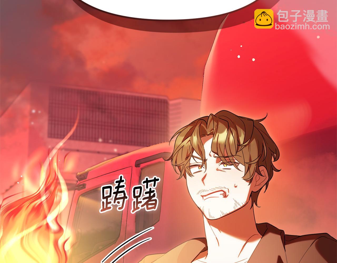 第8话 项目开始(1/5)-第8话
