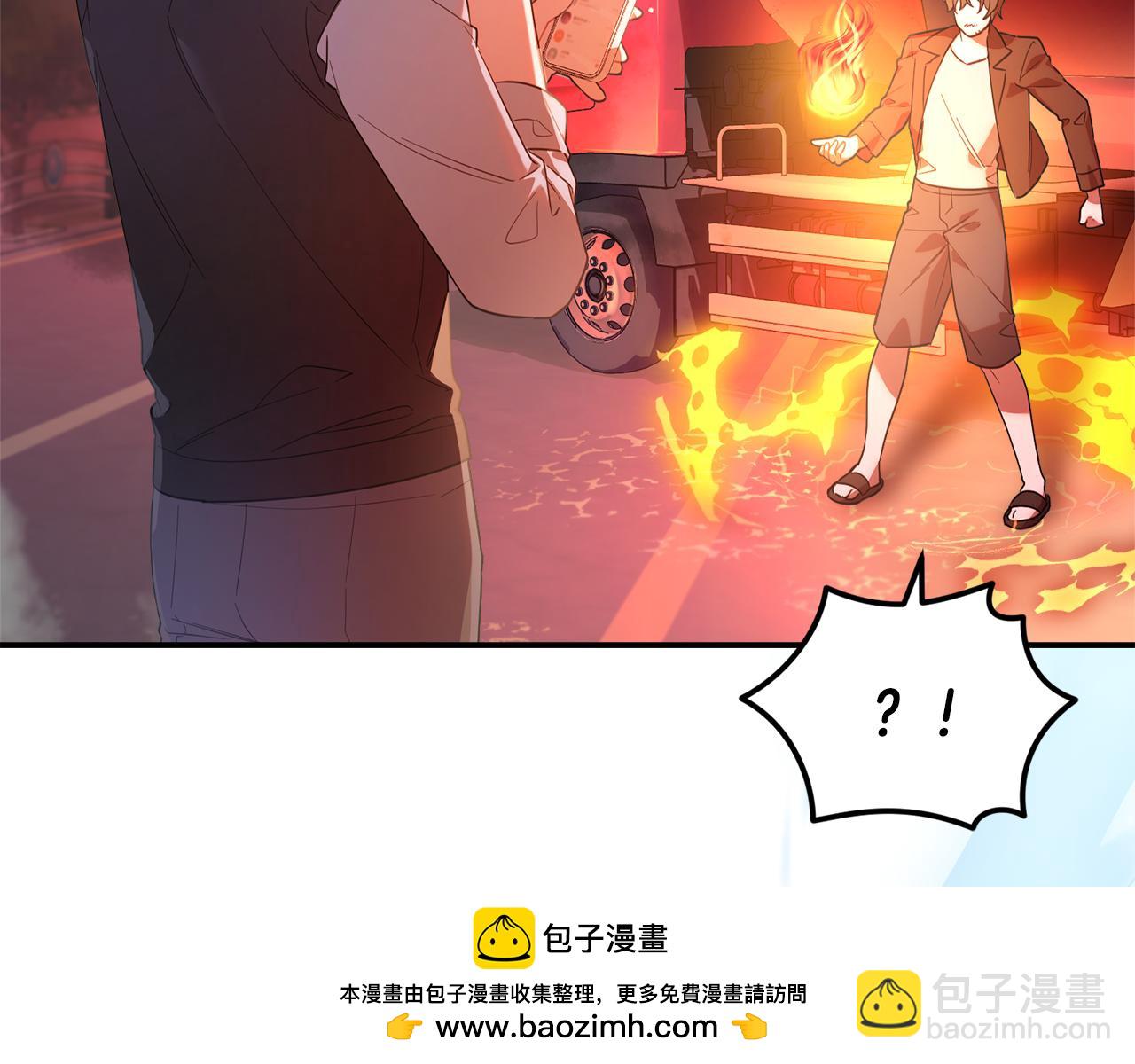 第8话 项目开始(1/5)-第8话