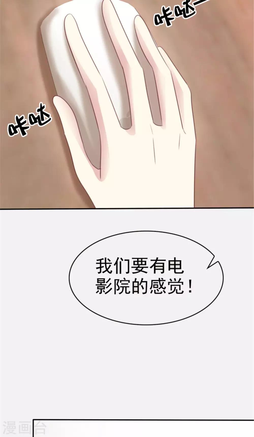 第12话 一起追剧吧！-第12话
