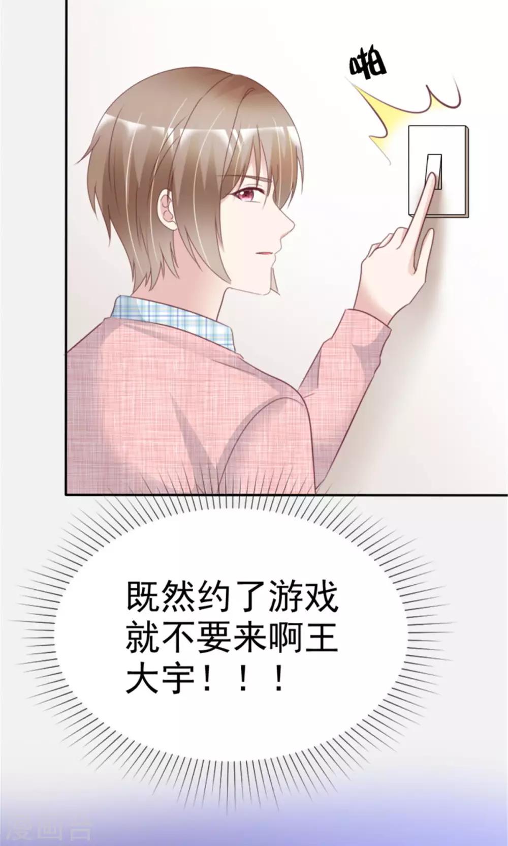 第12话 一起追剧吧！-第12话