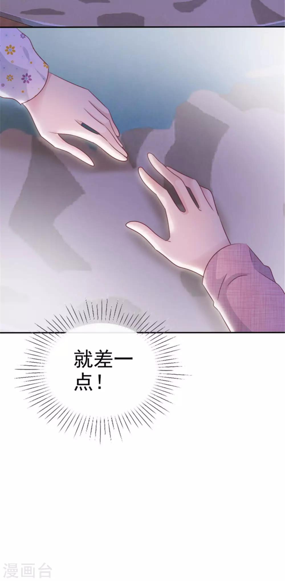 第12话 一起追剧吧！-第12话