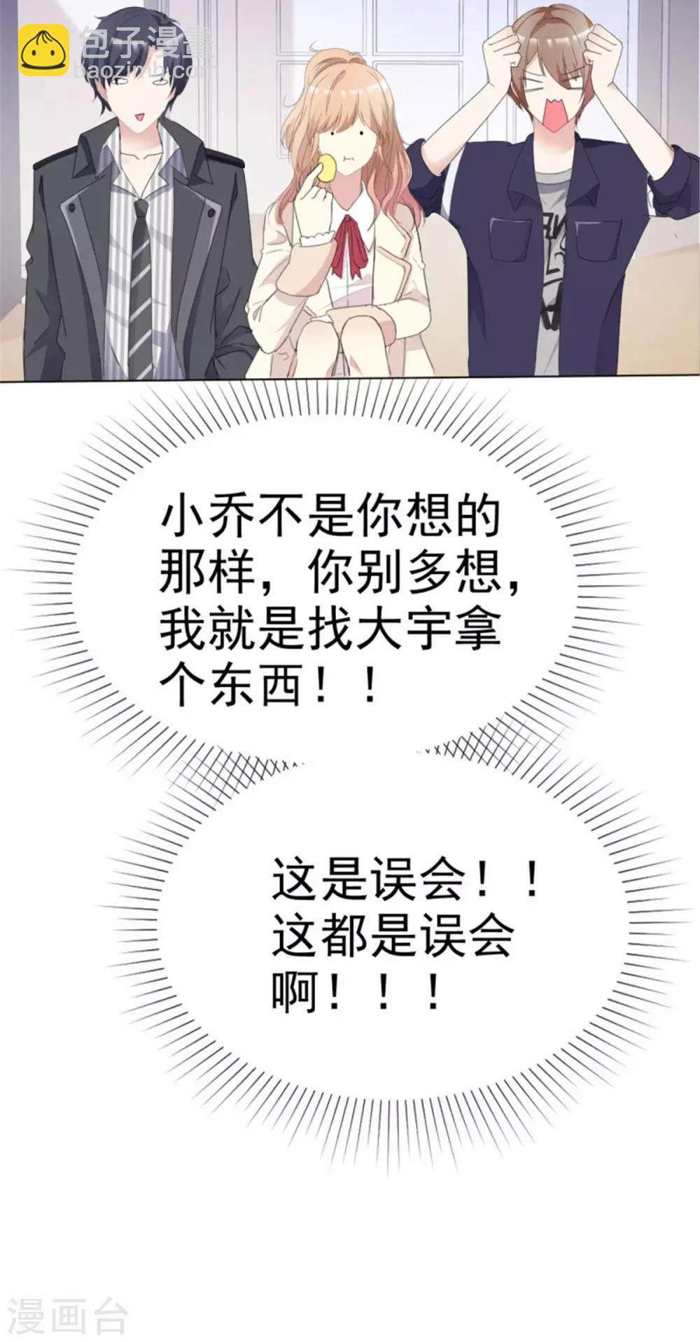 第12话 一起追剧吧！-第12话