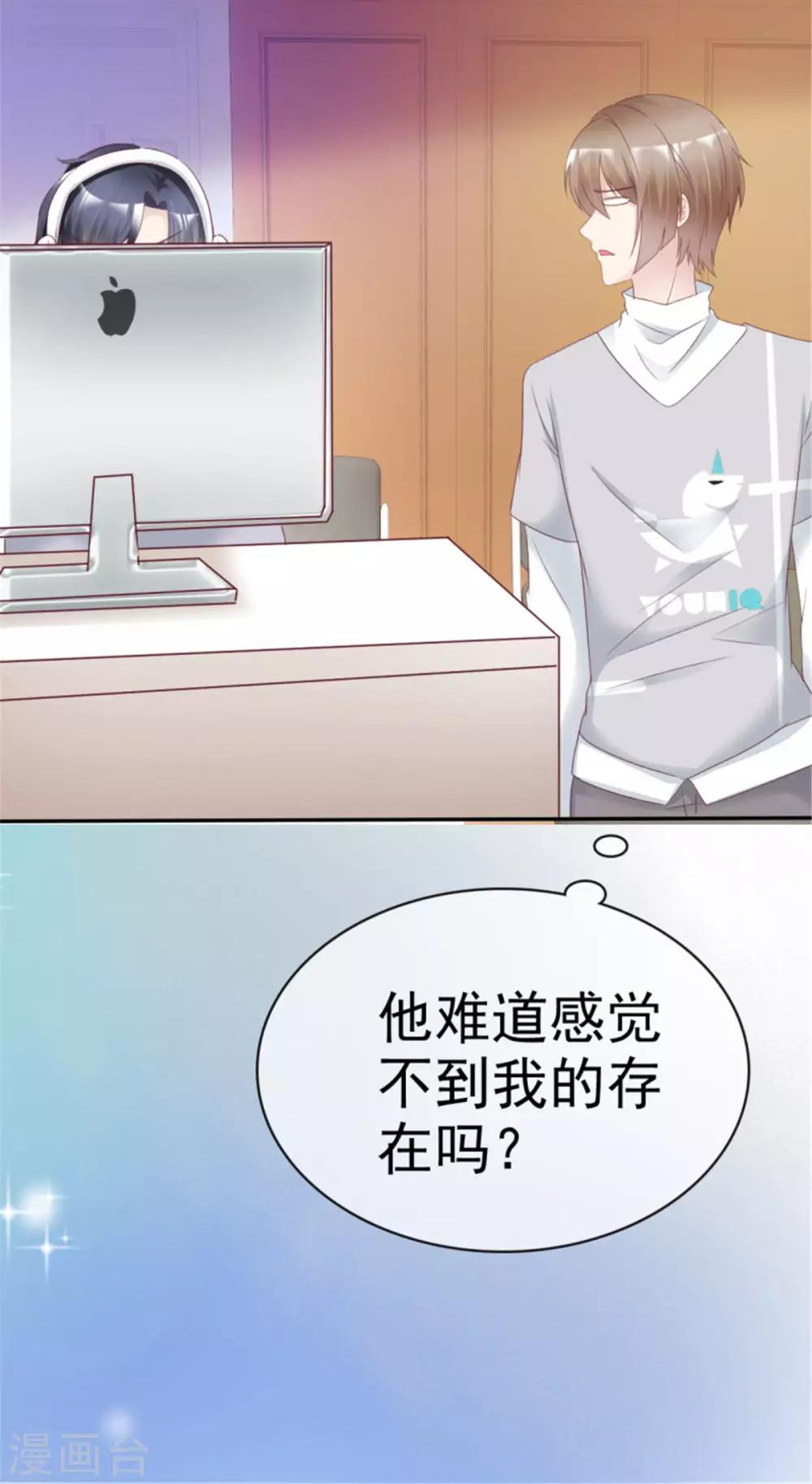 第16话 温馨的一夜-第16话