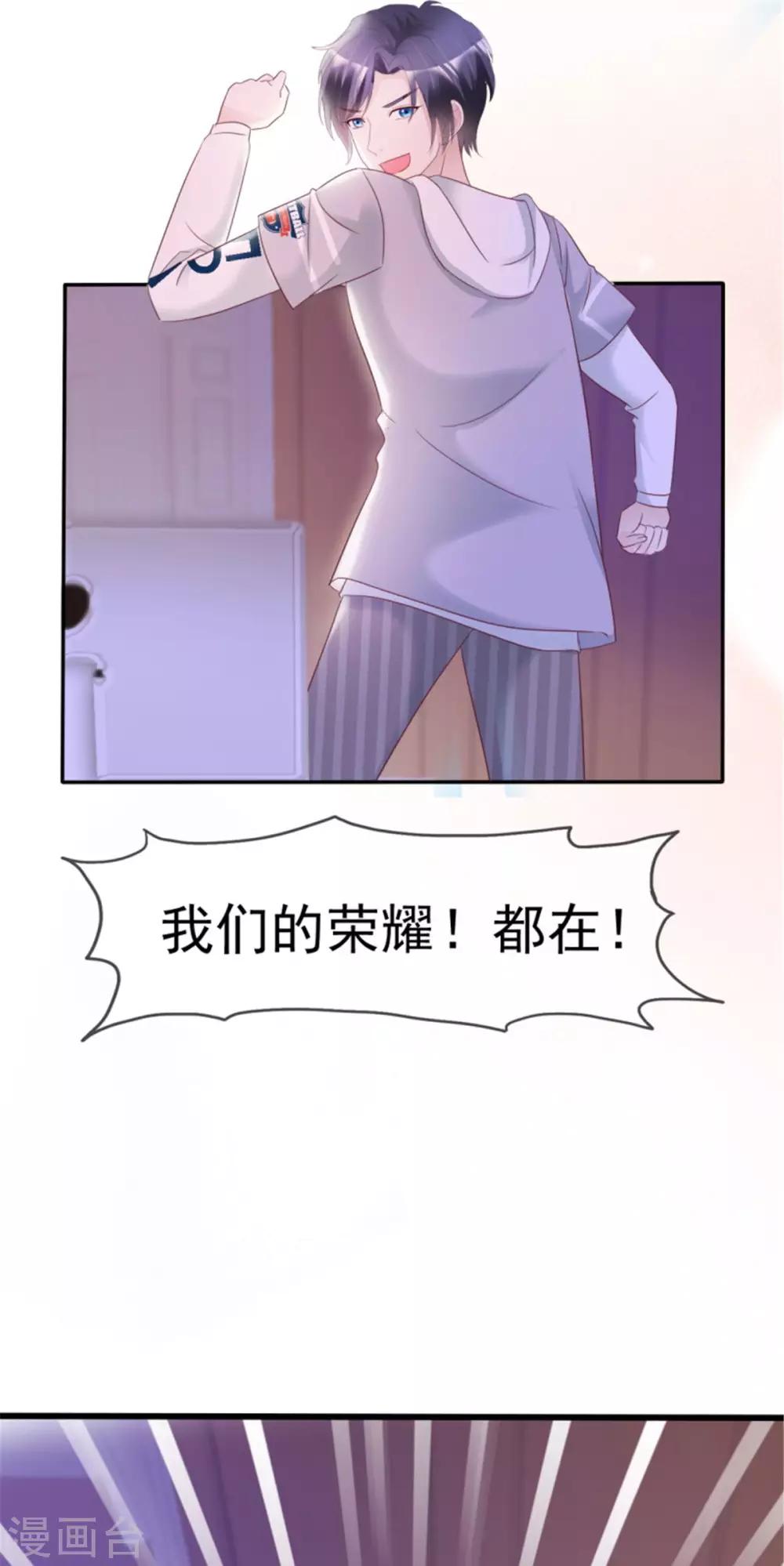 第16话 温馨的一夜-第16话