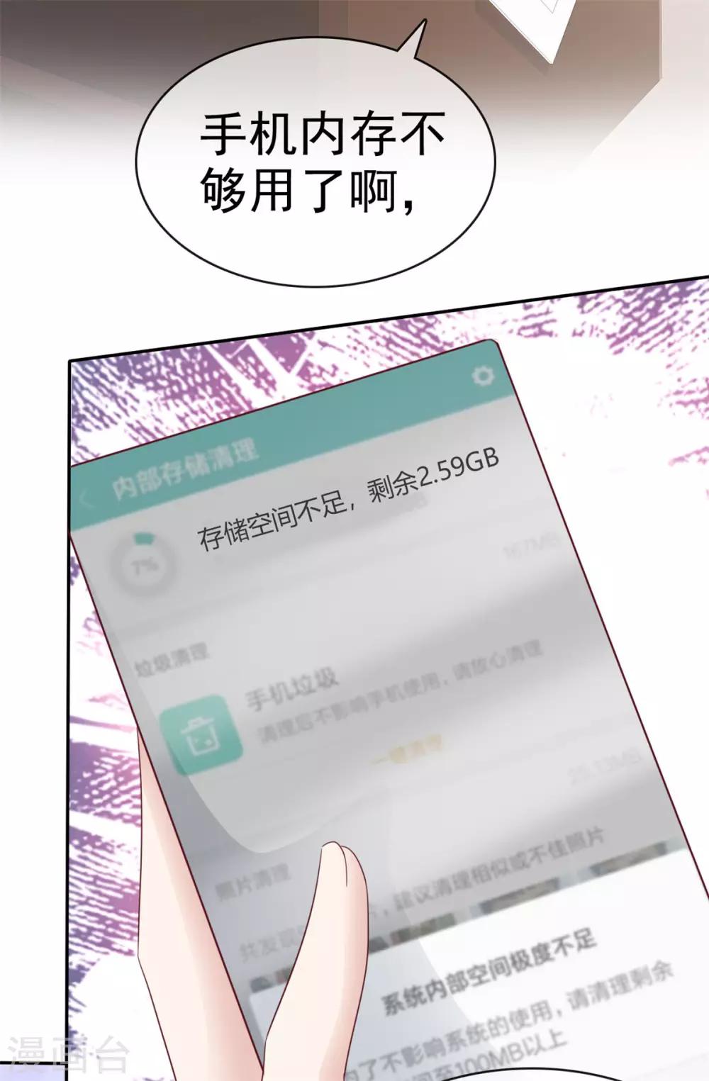 第22话 女装靓仔-第22话