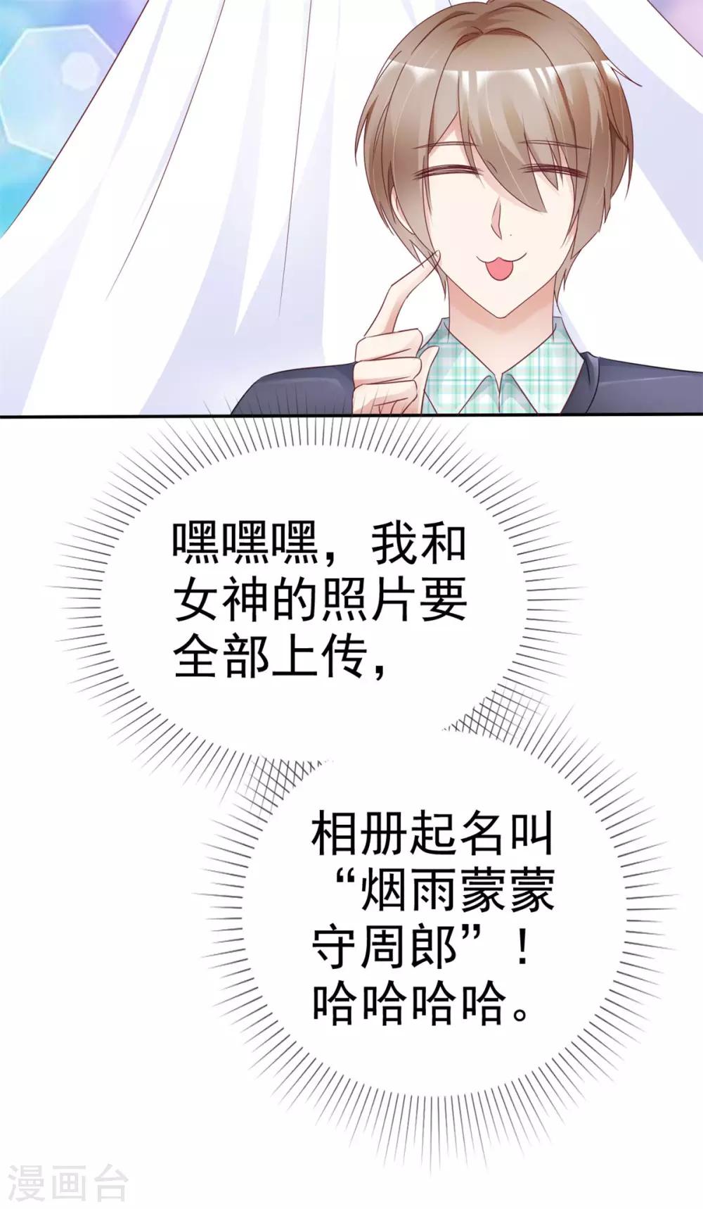 第22话 女装靓仔-第22话