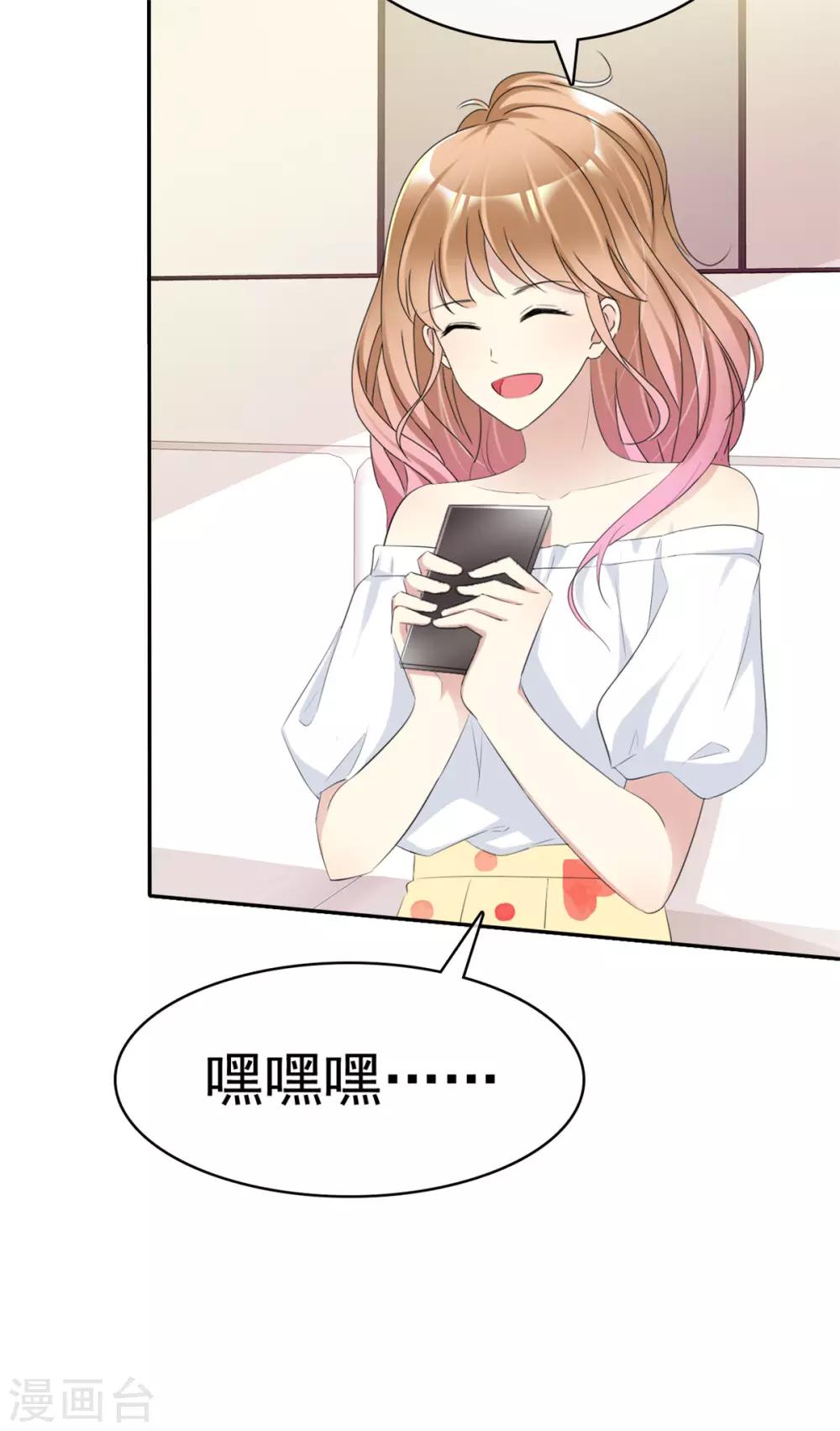 第26话 传说中的摸脸杀-第26话