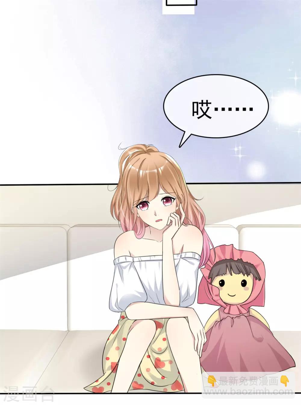 第26话 传说中的摸脸杀-第26话