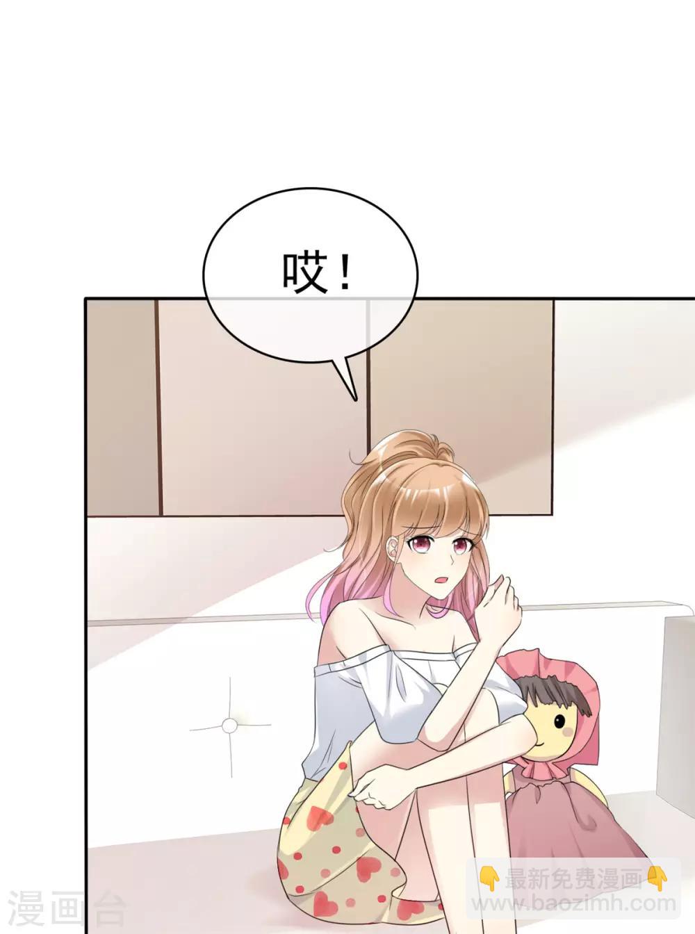 第26话 传说中的摸脸杀-第26话