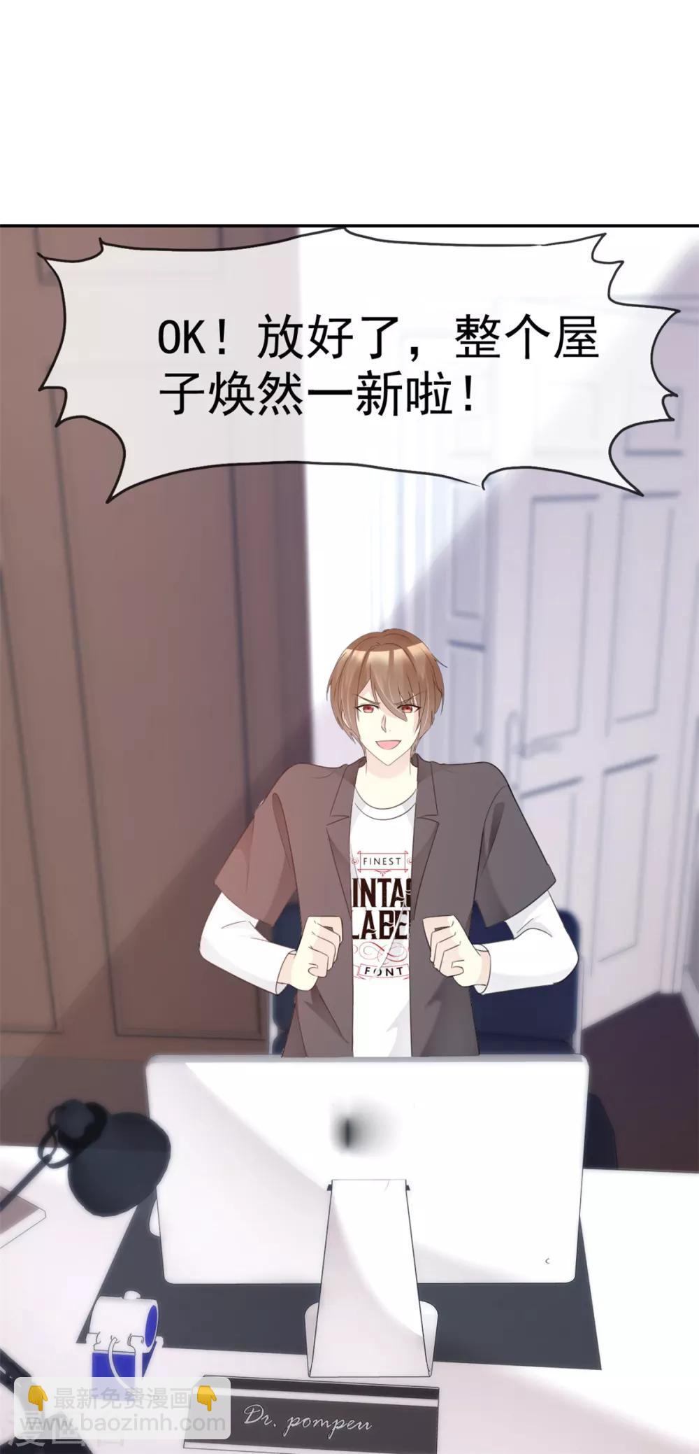 第30话 孤烟直直播间露脸-第30话