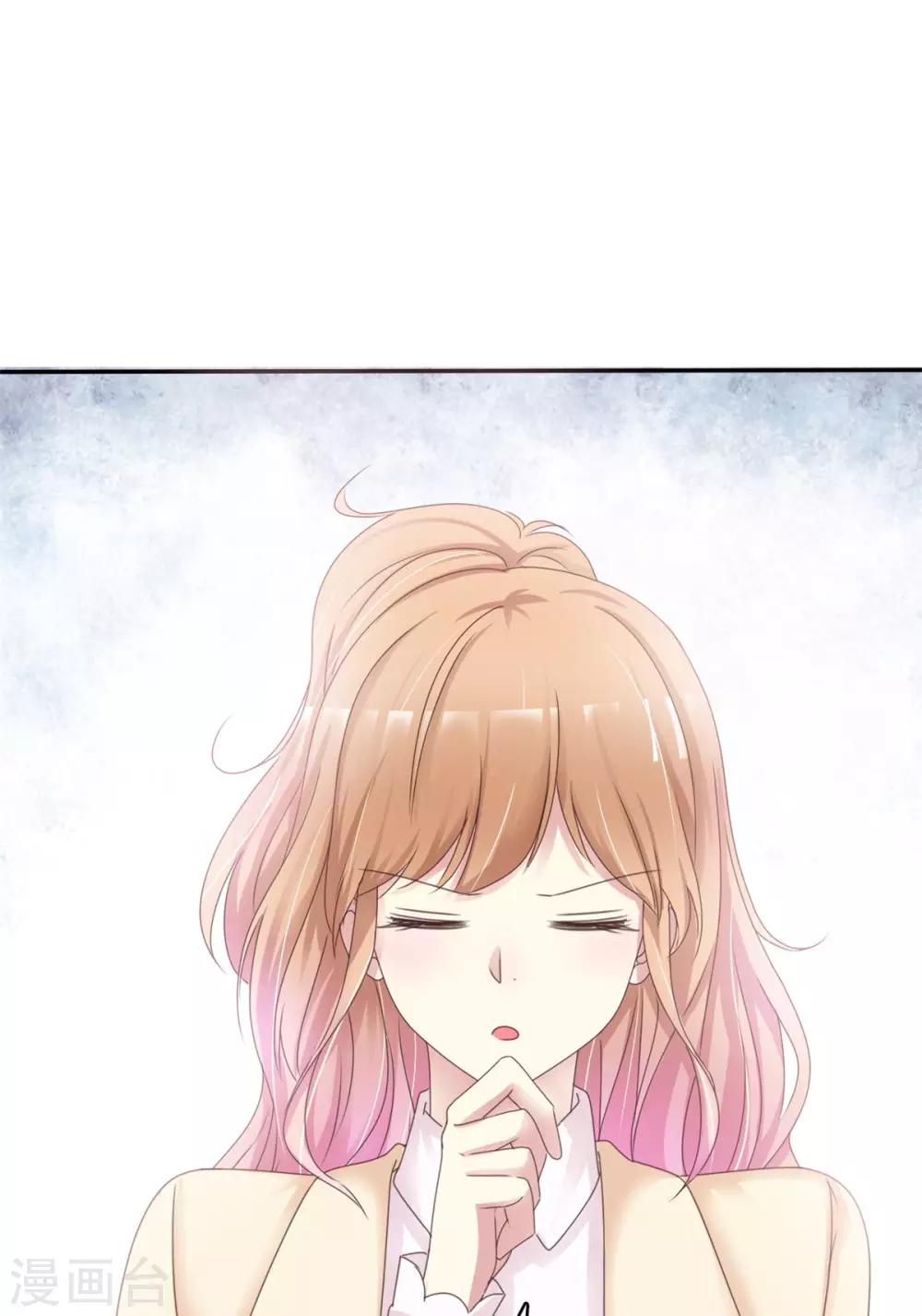 第4话 是心动啊！-第4话
