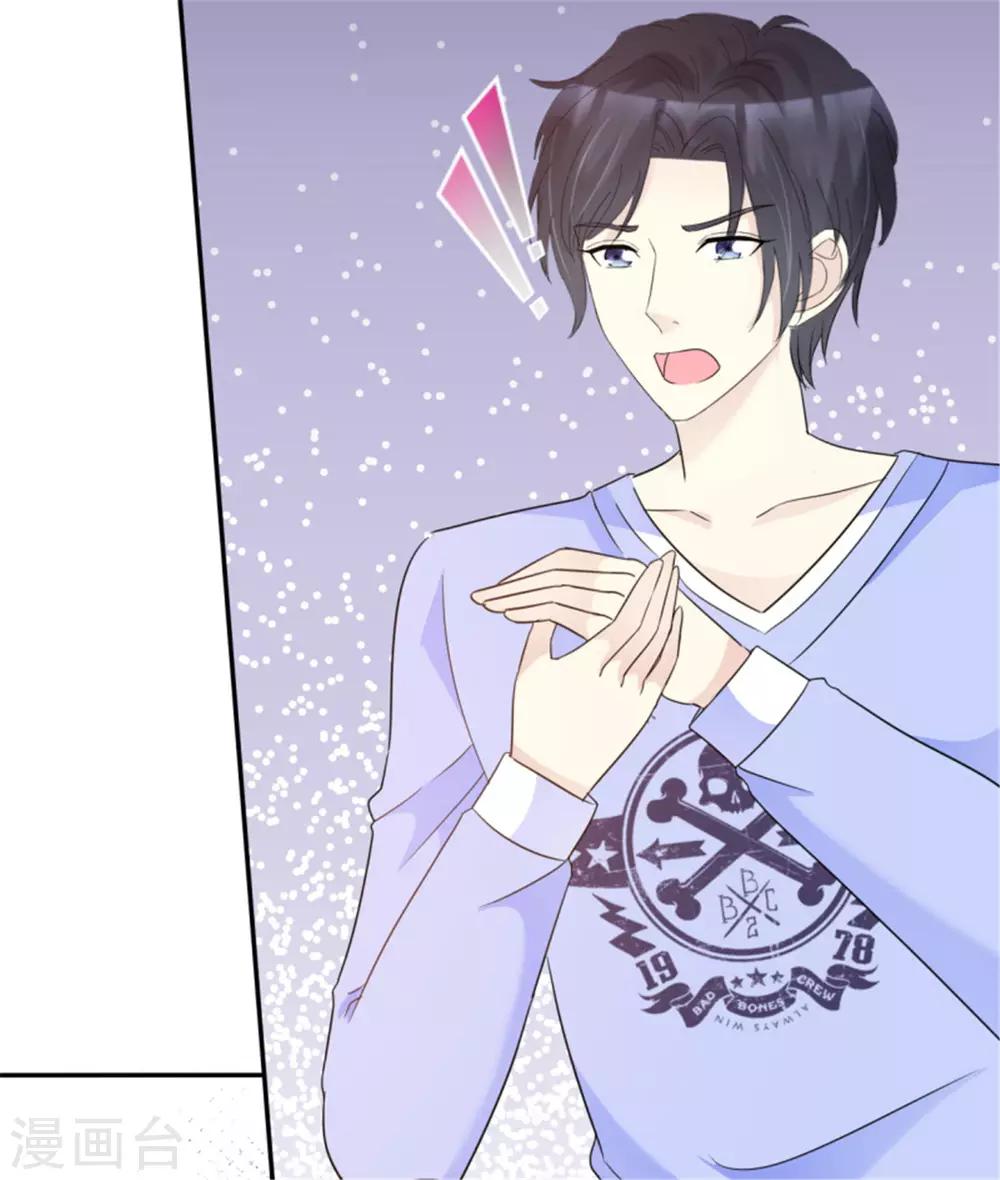 第39话 乖乖接受惩罚吧！-第36话