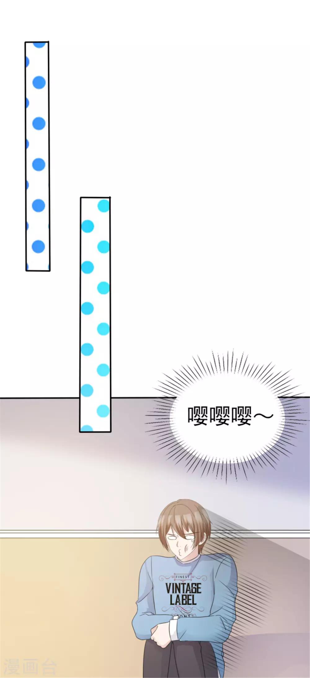 第41话 姐！姐！我错了！-第38话
