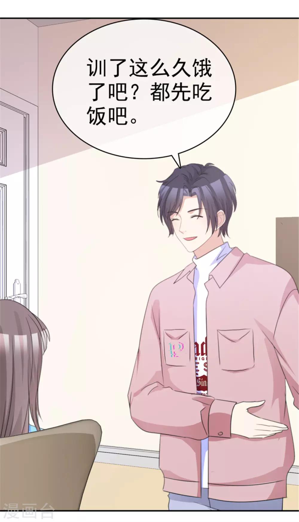 第41话 姐！姐！我错了！-第38话