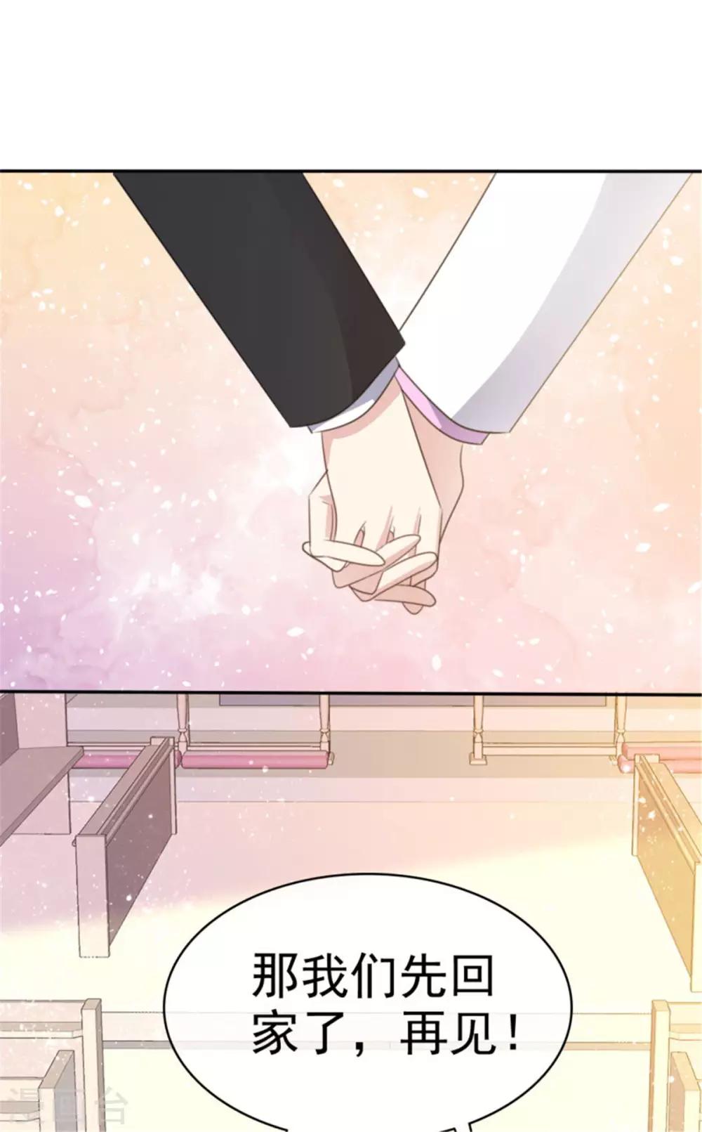 第47话 男朋友就是他！-第44话