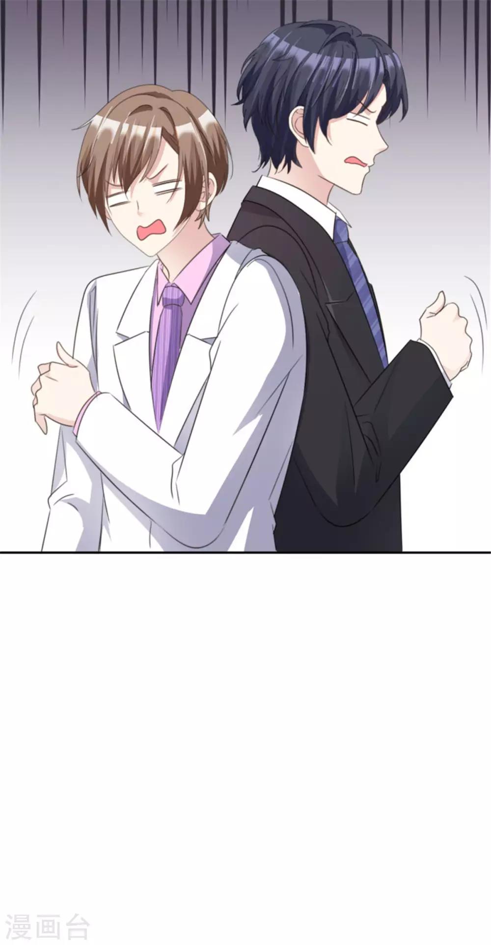 第47话 男朋友就是他！-第44话