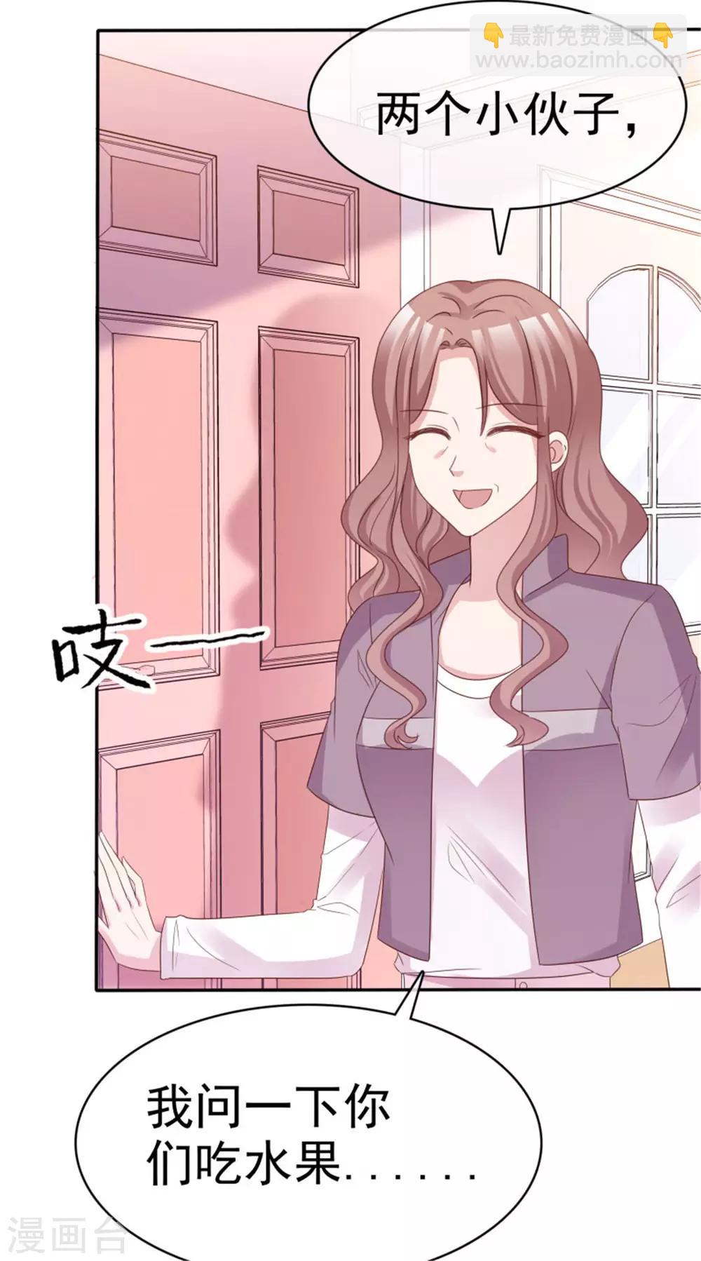 第49话 你们还挺甜蜜-第46话