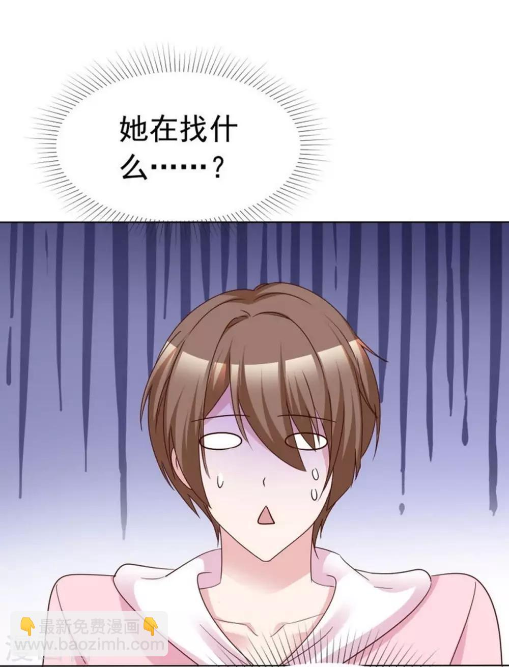 第51话 小乔才是我情敌-第48话
