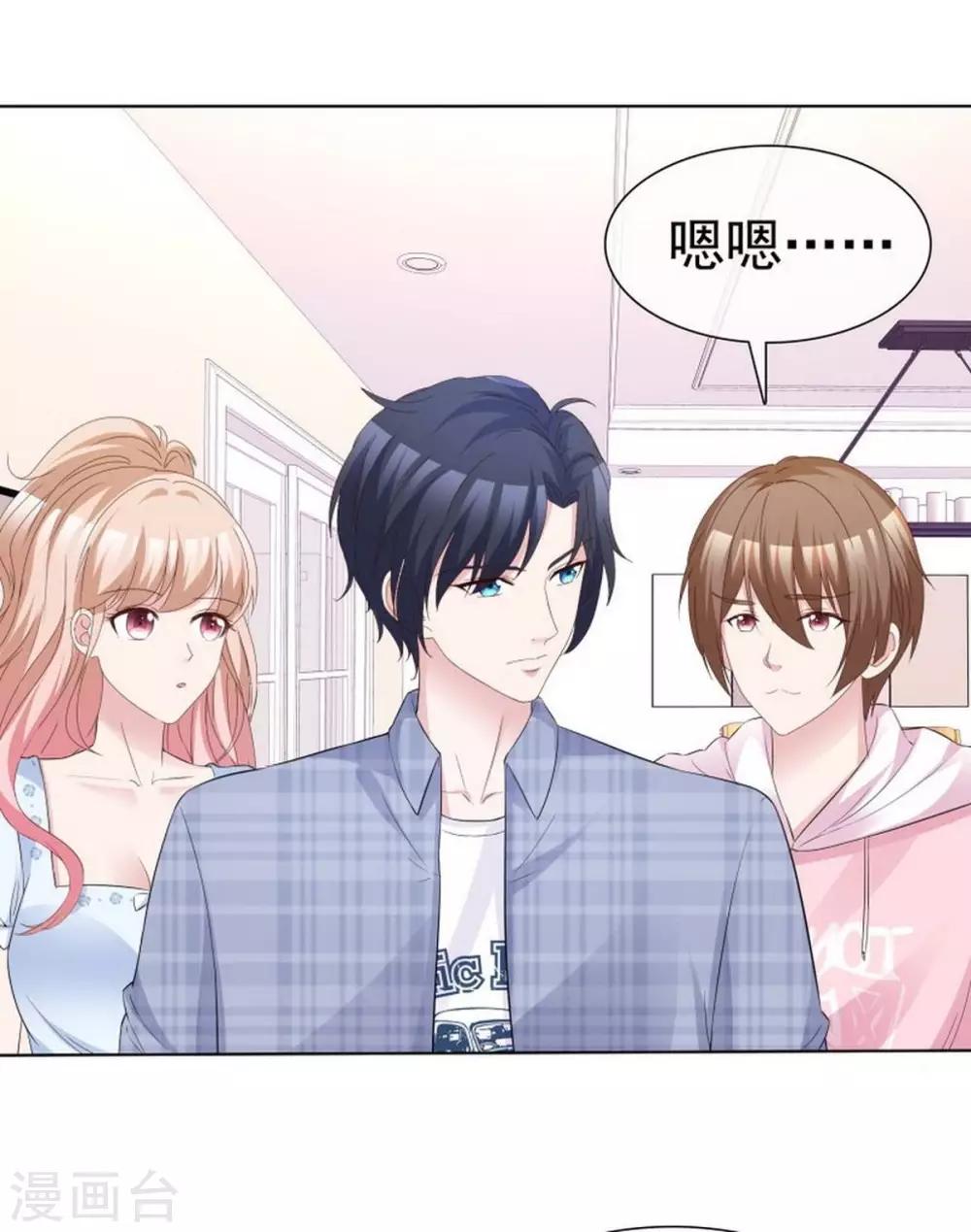 第51话 小乔才是我情敌-第48话