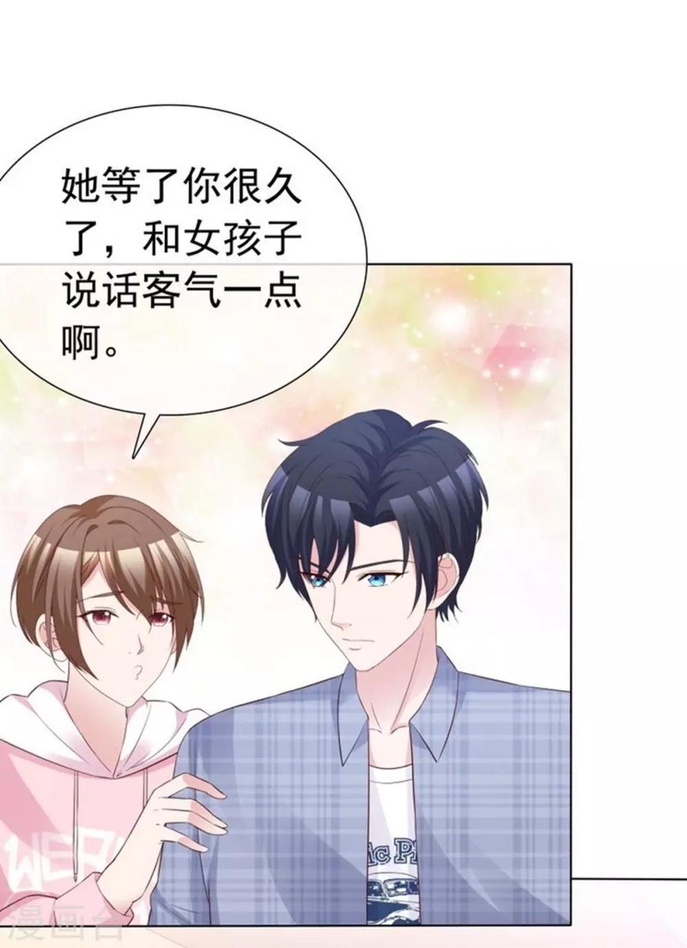 第51话 小乔才是我情敌-第48话