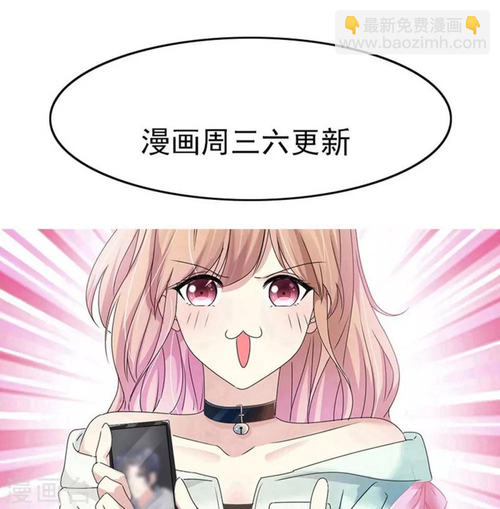 第51话 小乔才是我情敌-第48话