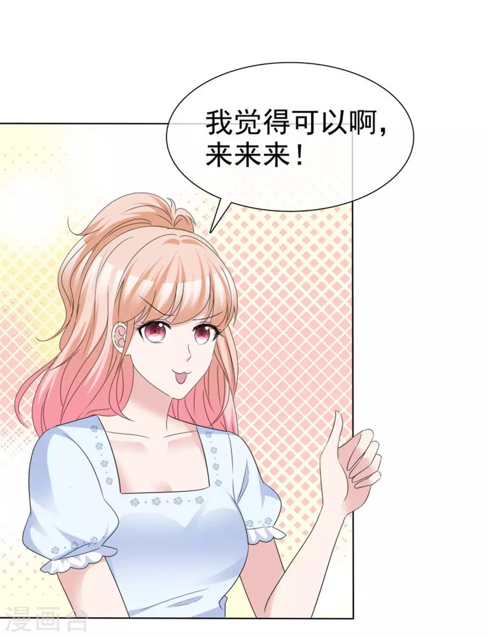 第53话 总觉得哪里不太对？-第50话