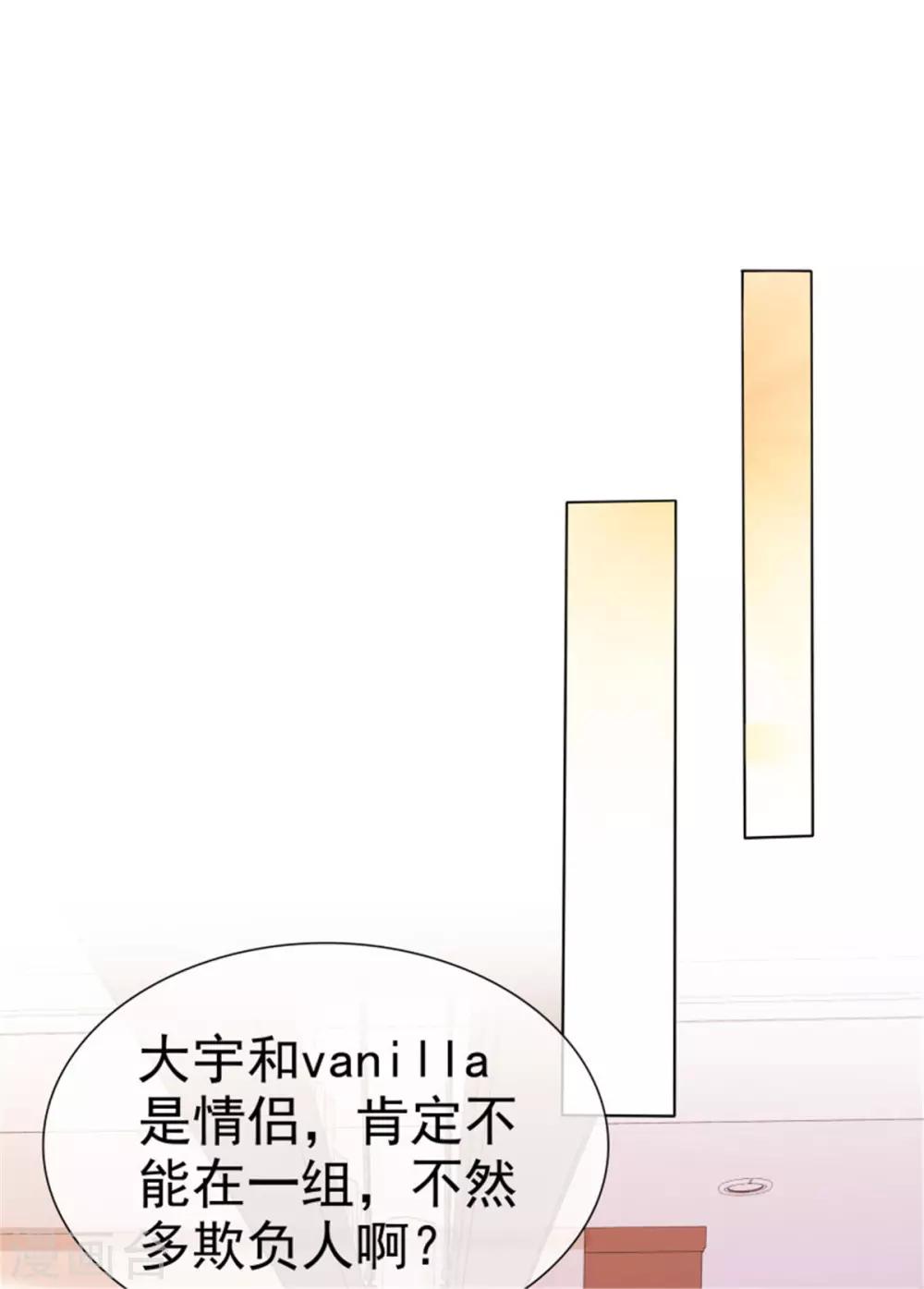 第53话 总觉得哪里不太对？-第50话