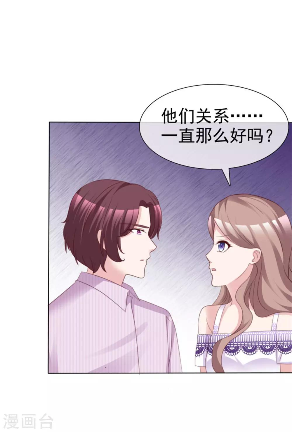 第53话 总觉得哪里不太对？-第50话