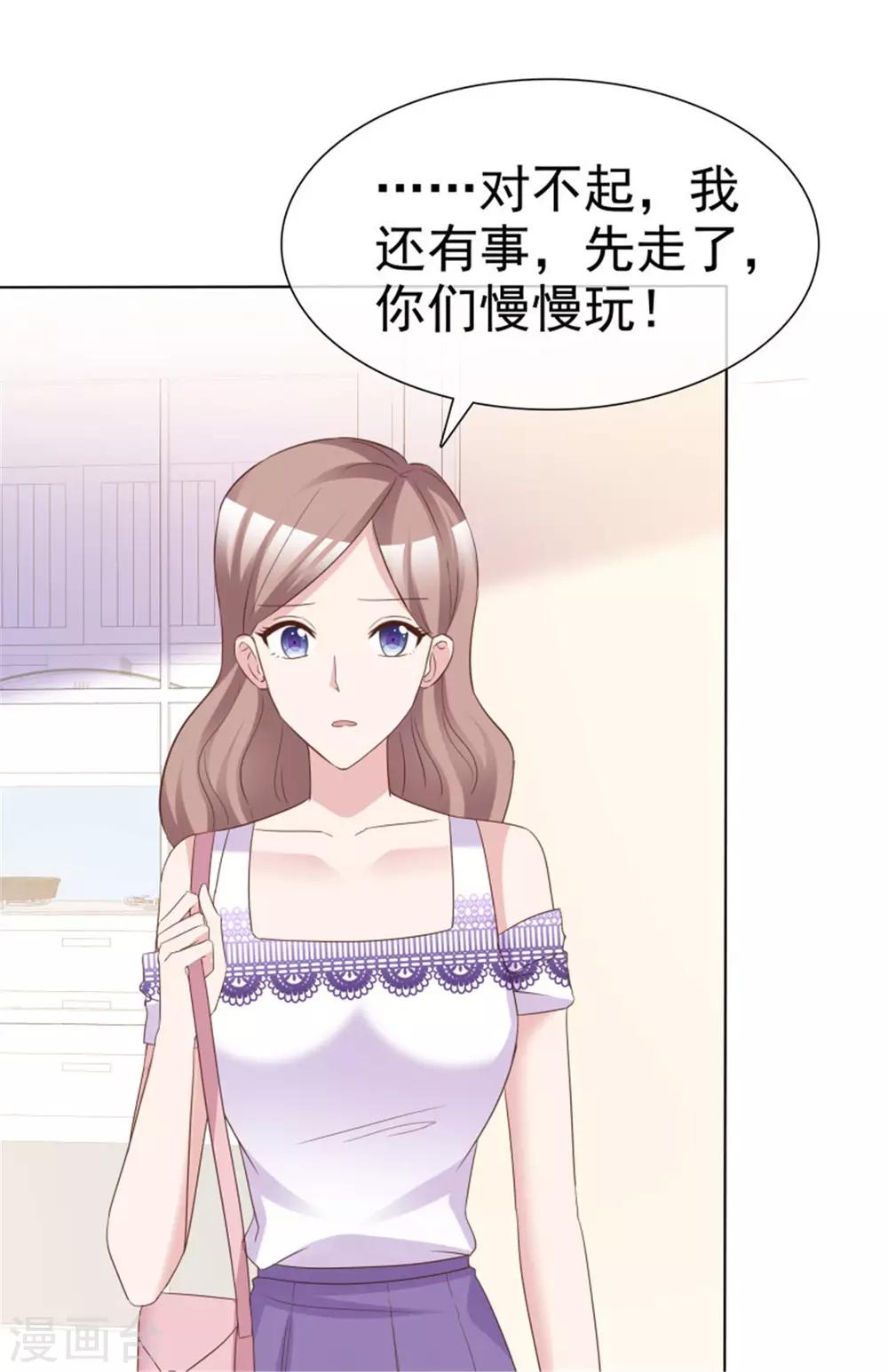 第55话 小朋友你是否有很多？-第52话