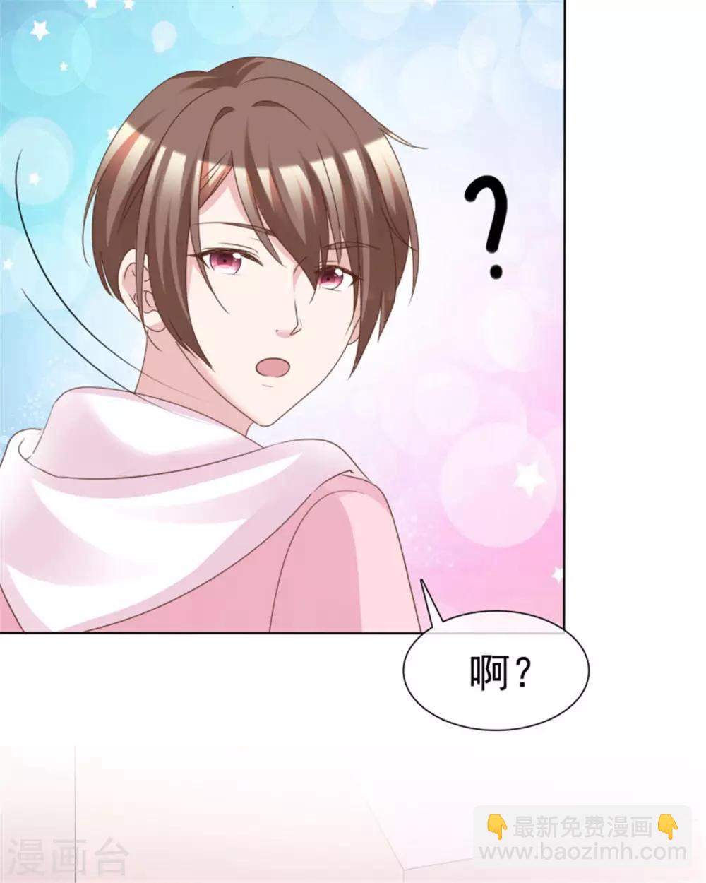 第57话 不是你想的那样！-第54话