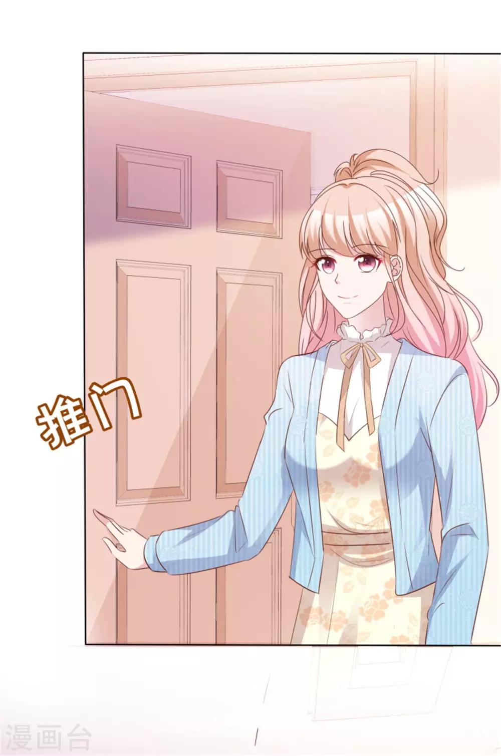 第59话 送你的围巾-第56话