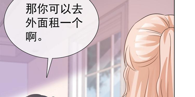 第64话 再见，我的室友们(1/2)-第60话