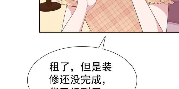 第64话 再见，我的室友们(1/2)-第60话
