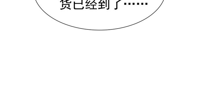 第64话 再见，我的室友们(1/2)-第60话