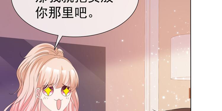 第64话 再见，我的室友们(1/2)-第60话