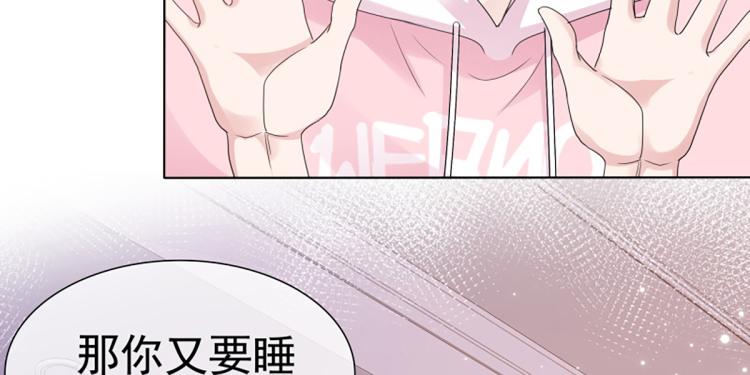 第64话 再见，我的室友们(1/2)-第60话