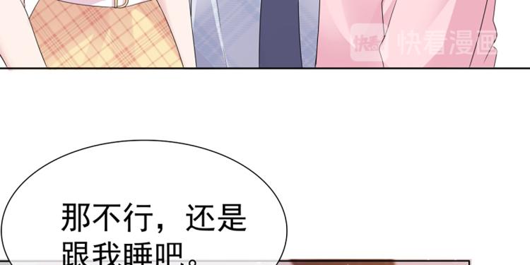 第64话 再见，我的室友们(1/2)-第60话