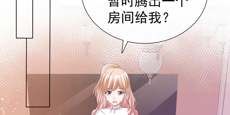 第64话 再见，我的室友们(1/2)-第60话