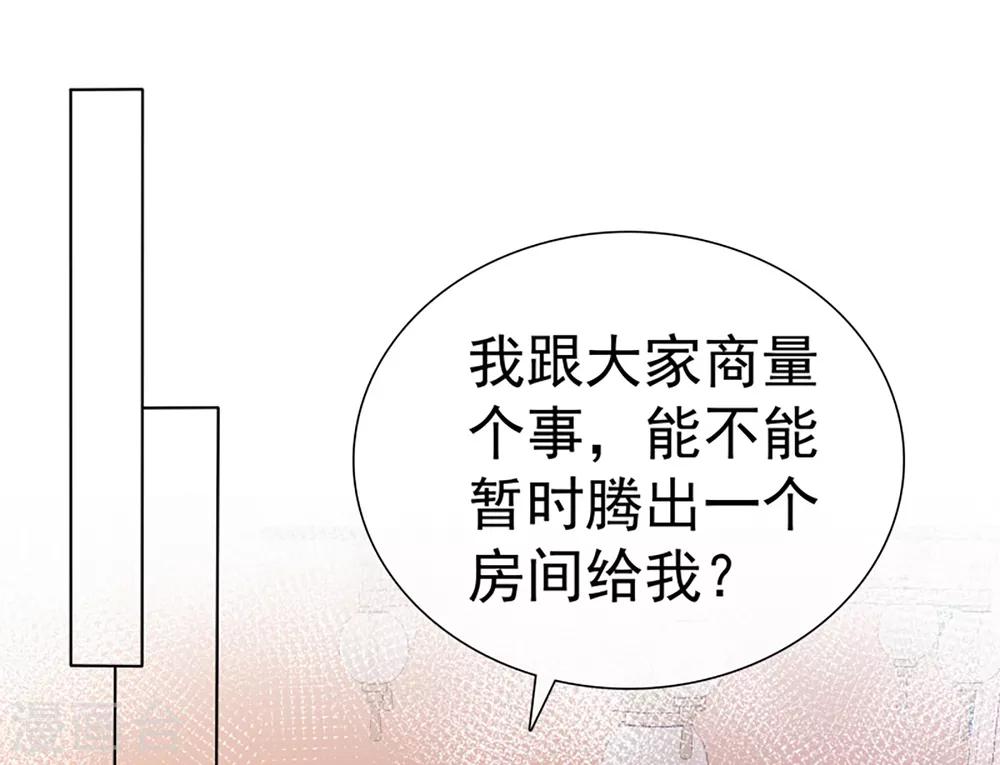 最终话 再见，我的室友们-第62话