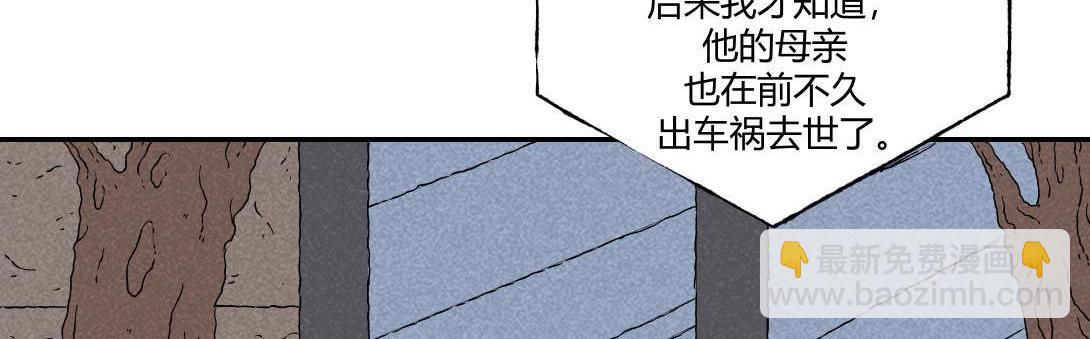 第17话 搭讪＆健忘症(1/2)-第10话