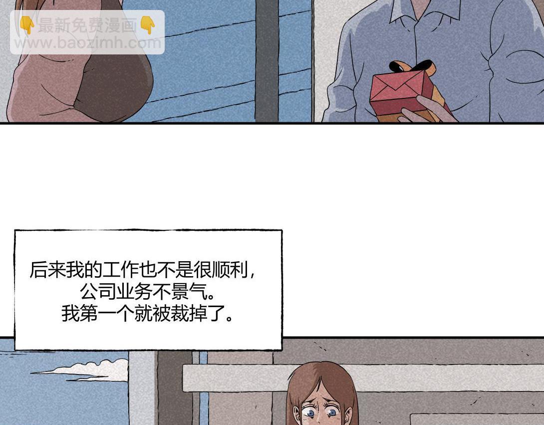 第17话 搭讪＆健忘症(1/2)-第10话