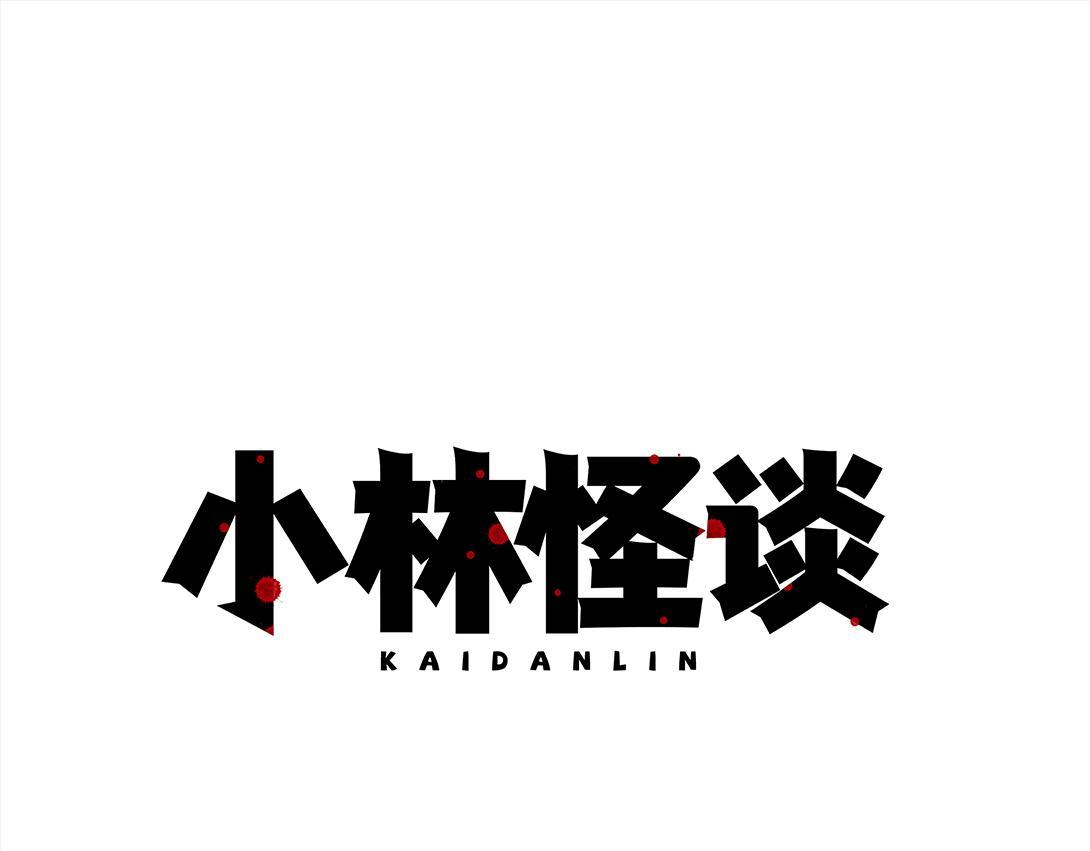 第19话 马桶互联网(1/2)-第12话