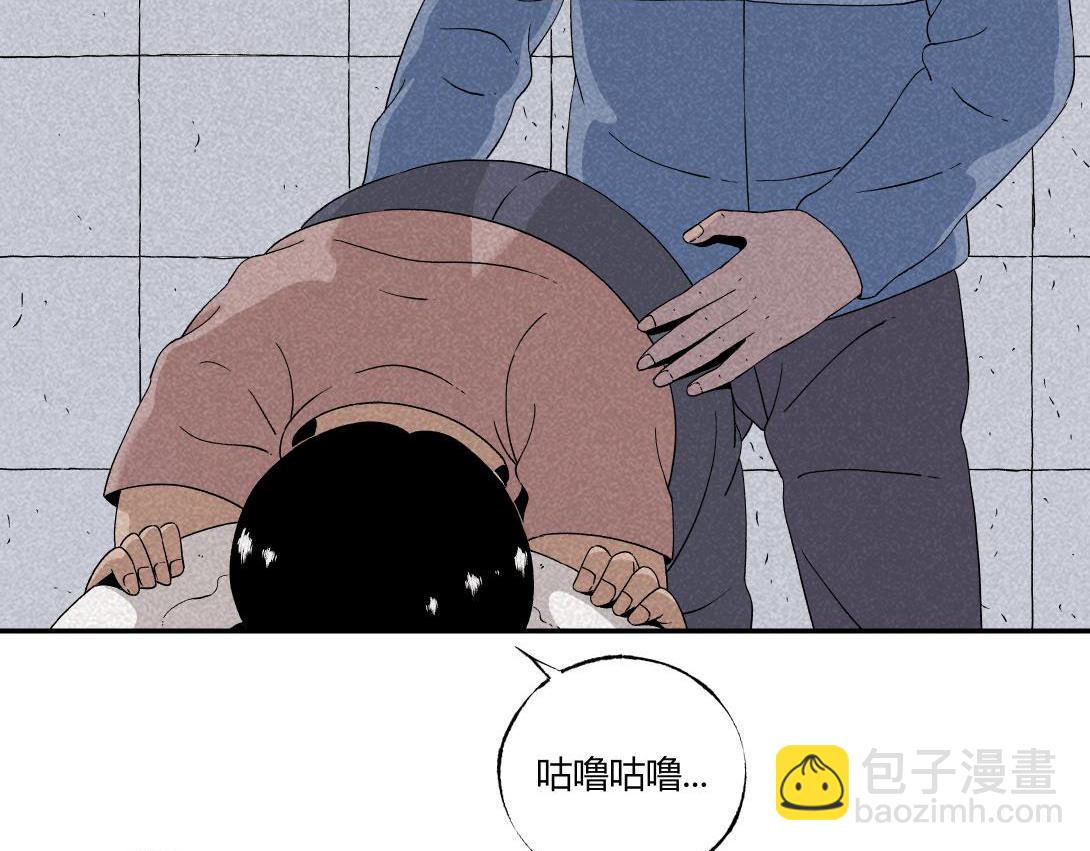 第19话 马桶互联网(1/2)-第12话