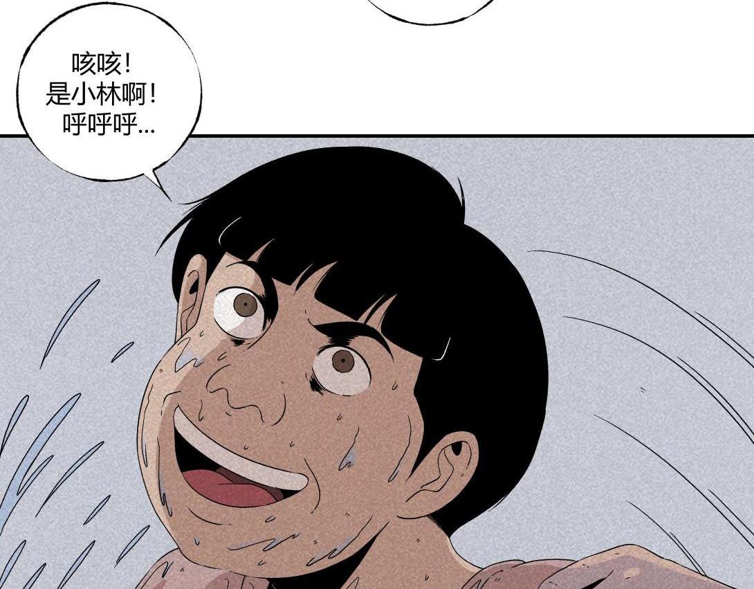 第19话 马桶互联网(1/2)-第12话