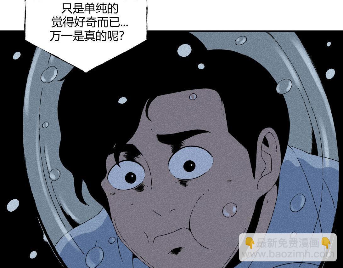 第19话 马桶互联网(1/2)-第12话
