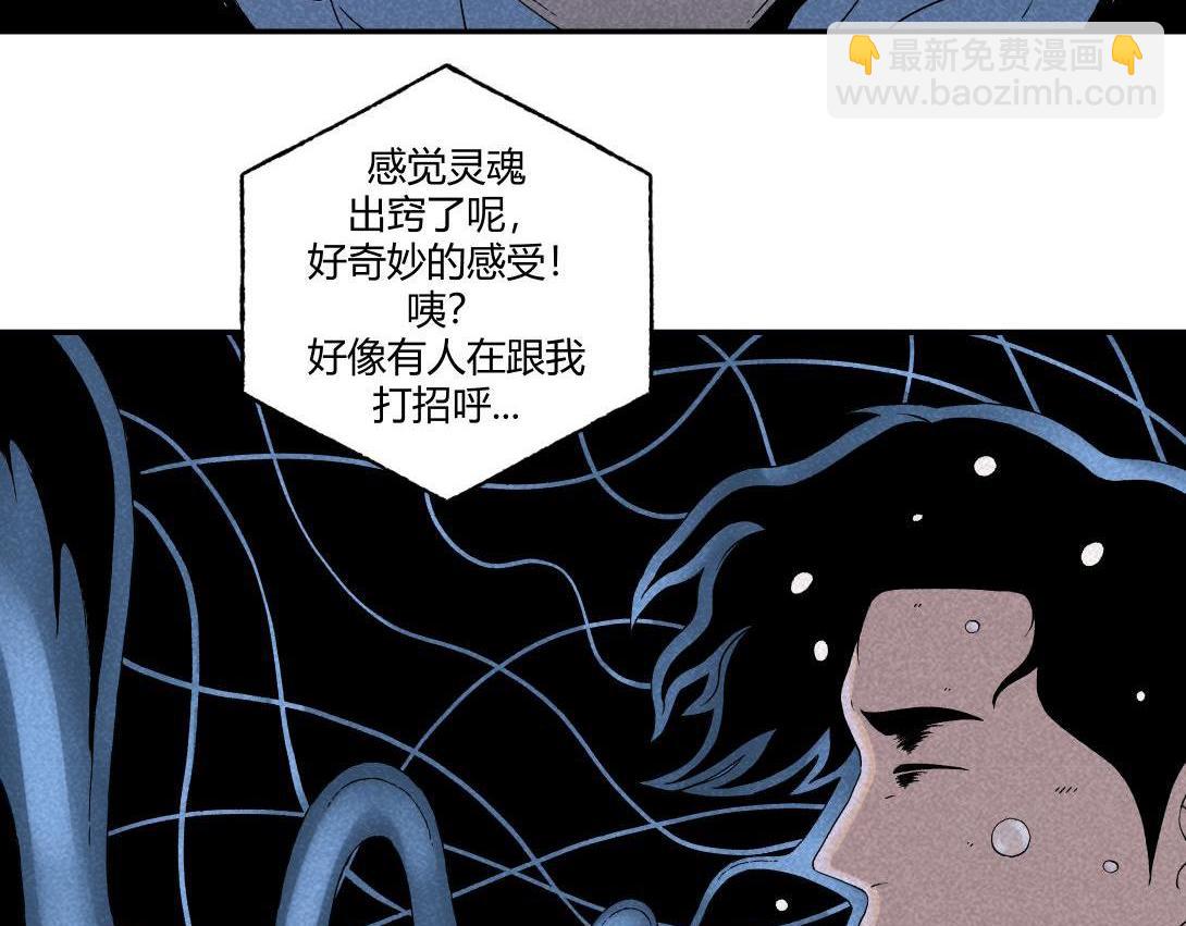 第19话 马桶互联网(1/2)-第12话