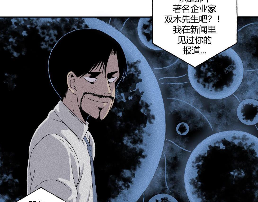 第19话 马桶互联网(1/2)-第12话