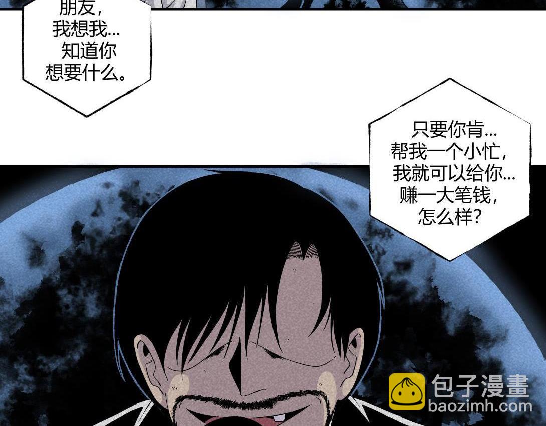 第19话 马桶互联网(1/2)-第12话